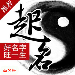 工农宝宝起名