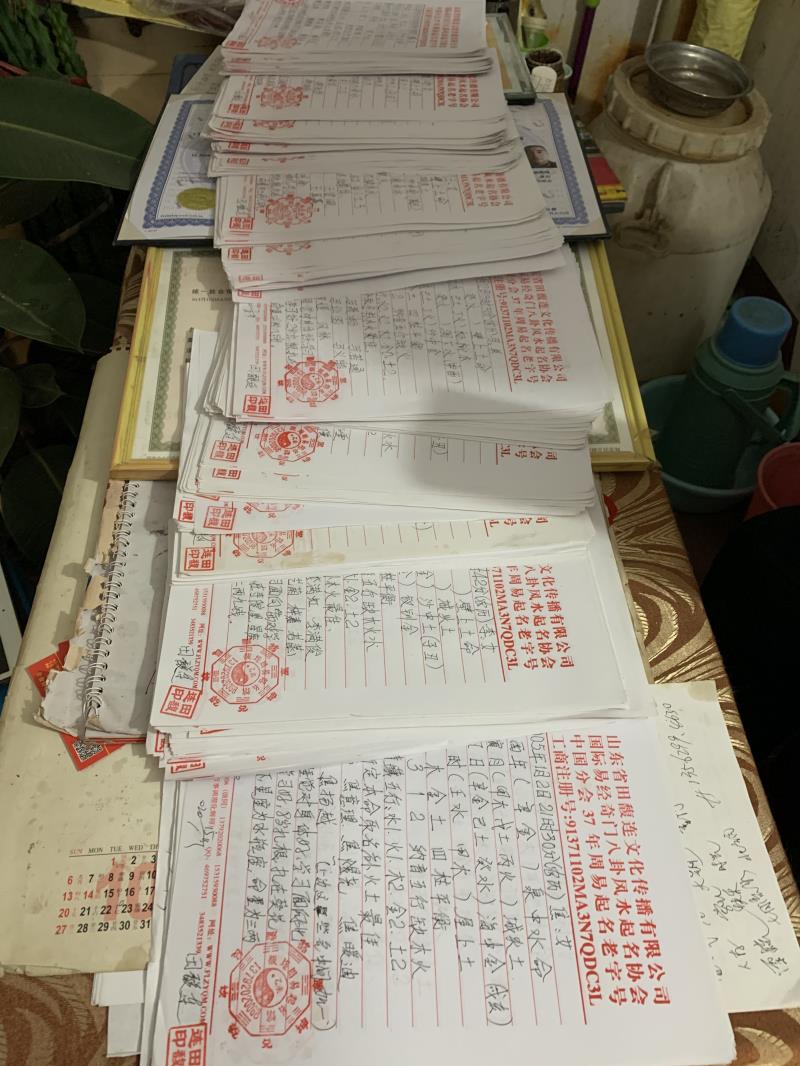工农用案例说话 起名实力