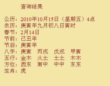 工农尚名轩起名